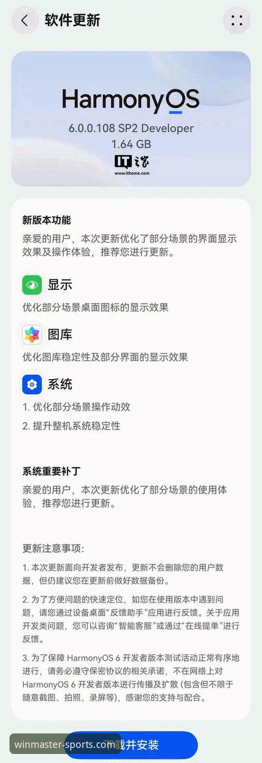 为什么365wm完美体育官网下载不了？官方入口问题如何解决？