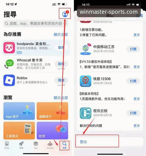 365wm完美体育平台下载与版本功能全面解析：从官方入口到移动体验