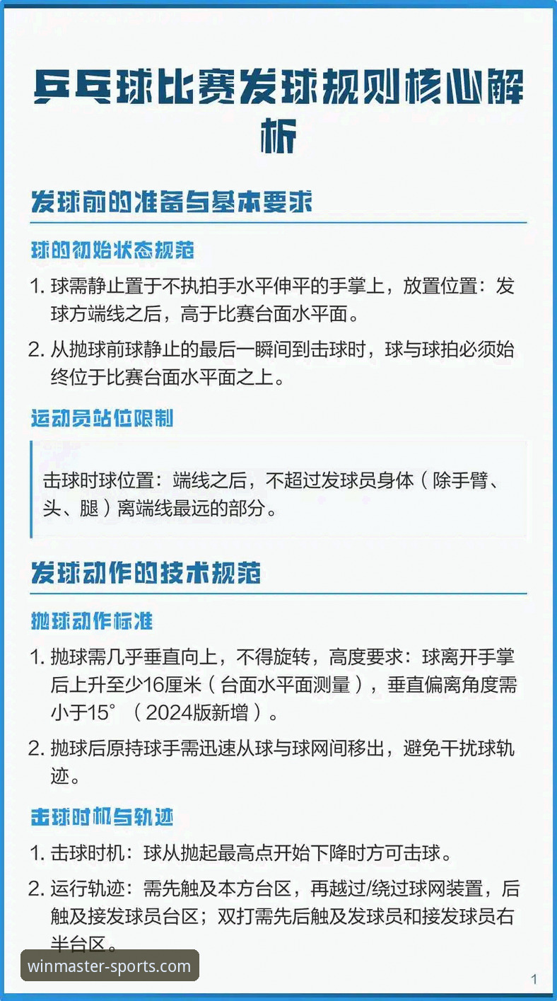 365wm完美体育平台安全指南：评估体育赛事直播安全性的必备知识