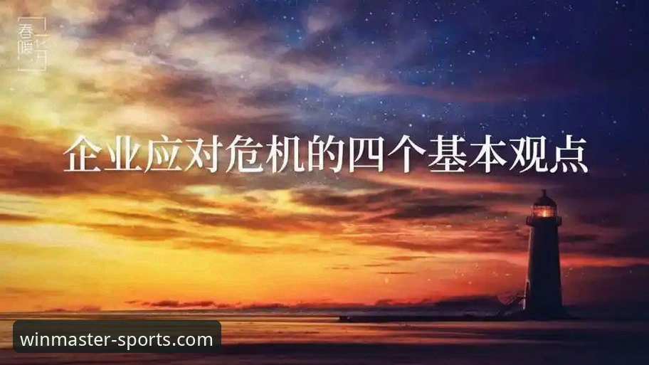 wm完美体育客户端教程 从伍兹事件看体育明星危机应对的实用指南
