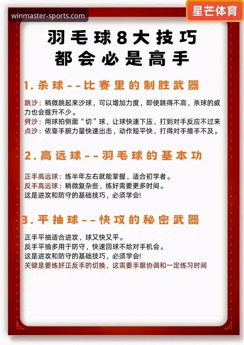 wm完美体育官方入口 揭秘365wm完美体育平台:资深用户才知道的那些实用技巧